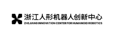 浙江人形機器人創新中心